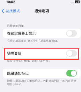 苹柳州果维修分享iPhone主屏幕壁纸显得模糊怎么办