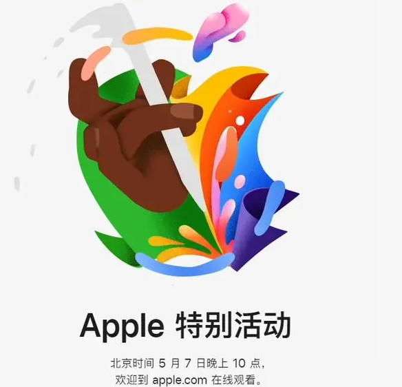 柳州柳州ipad维修服务点分享新款iPad Pro和iPad Air要来了