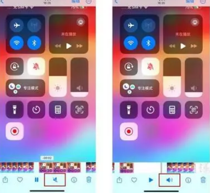 柳州苹果15维修网点分享iPhone15录屏没有声音怎么办 