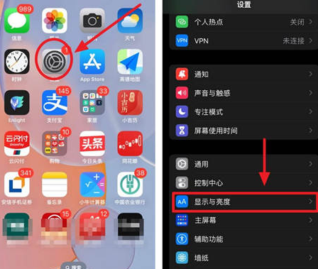 柳州苹果15换屏服务分享iPhone15屏幕常亮怎么办