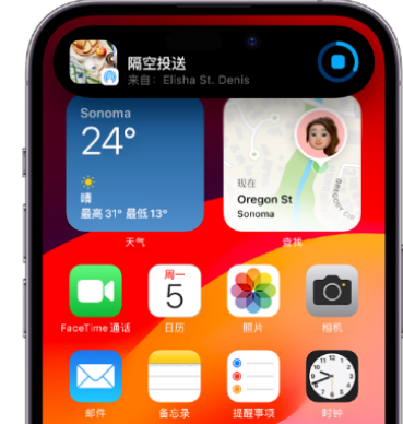 柳州apple维修服务分享两台iPhone靠近即可共享照片和视频 