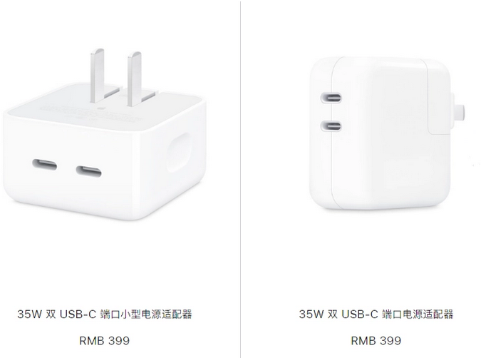 柳州苹果15服务店分享iPhone15系列会不会有35W有线充电