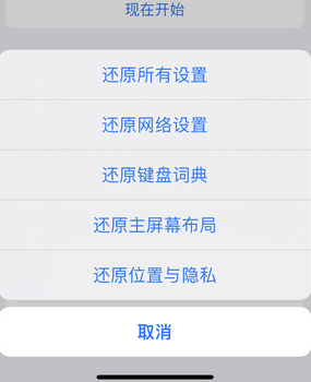 柳州apple服务站点分享iPhone上个人热点丢失了怎么办