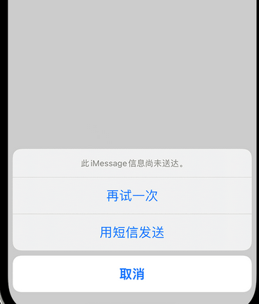 柳州apple维修iPhone上无法正常发送iMessage信息