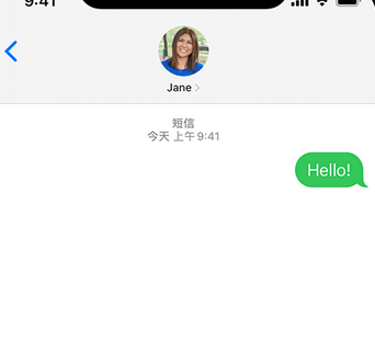 柳州apple维修iPhone上无法正常发送iMessage信息