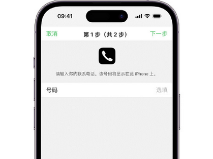 柳州apple维修店分享如何通过iCloud网页查找iPhone位置