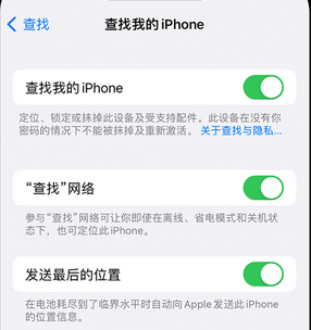 柳州apple维修店分享如何通过iCloud网页查找iPhone位置 