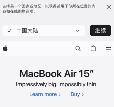 柳州apple授权维修如何将Safari浏览器中网页添加到桌面 