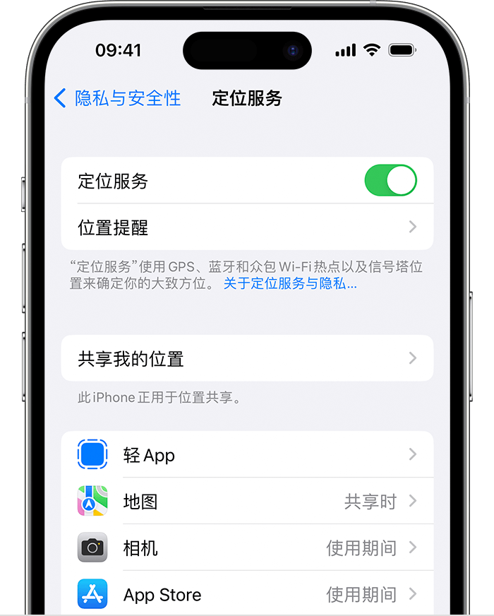 柳州苹果维修网点分享如何在iPhone上阻止个性化广告投放 