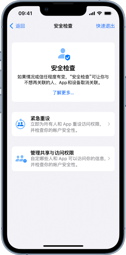 柳州苹果手机维修分享iPhone小技巧:使用