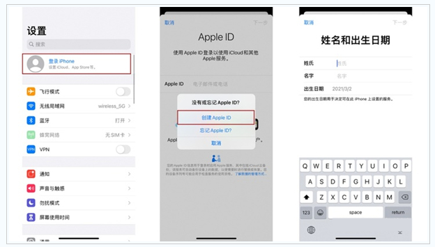 柳州苹果维修网点分享:Apple ID有什么用?新手如何注册iPhone14 ID? 