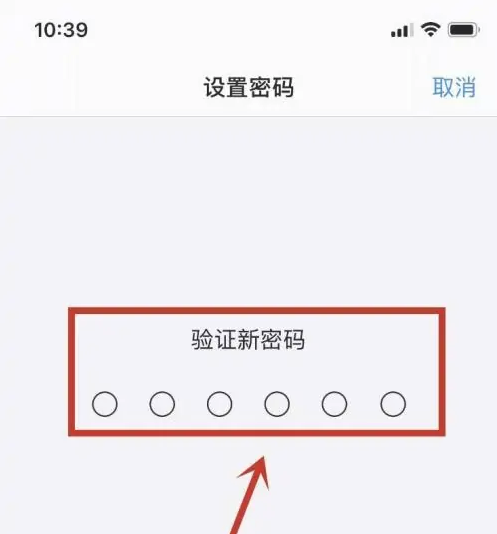 柳州苹果手机维修分享:如何安全的使用iPhone14？iPhone14解锁方法 