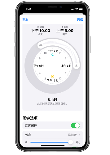 柳州苹果14维修分享：iPhone14如何添加多个睡眠闹钟？ 