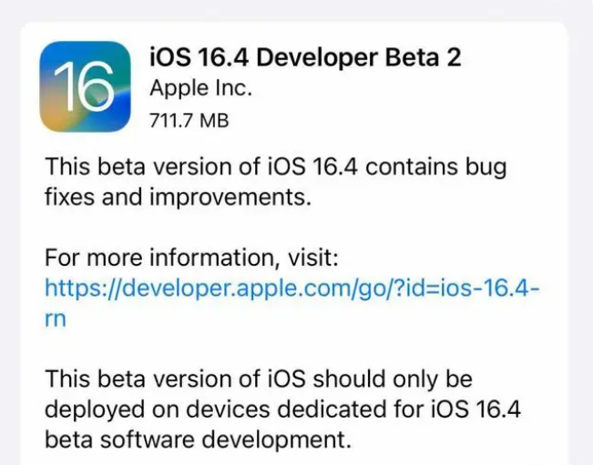 柳州苹果手机维修分享：iOS16.4 Beta2升级建议 