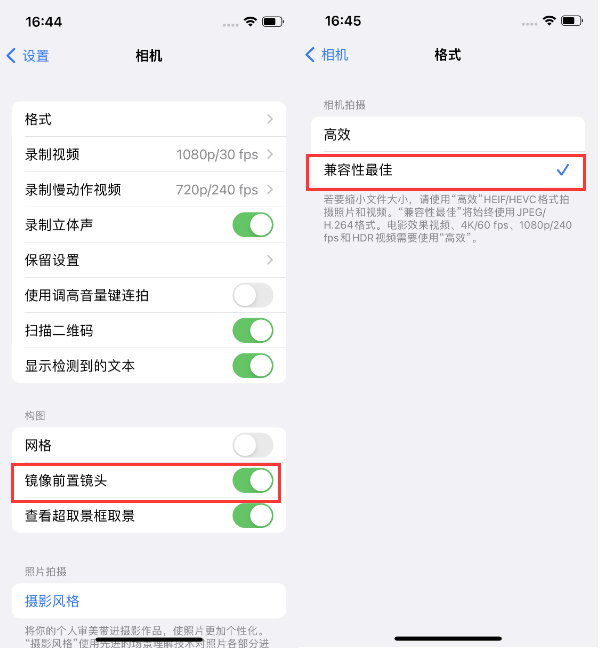 柳州苹果14维修分享iPhone14到手后要做的设置 