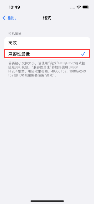 柳州苹果14维修店分享iPhone14相机拍照不清晰，照片发黄怎么办 