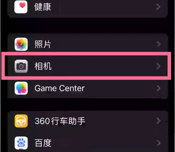 柳州苹果14服务点分享iPhone14 开启音量键连拍的方法 