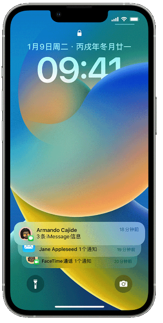 柳州苹果14维修店分享iPhone 14 在锁定屏幕上使用通知的方法 