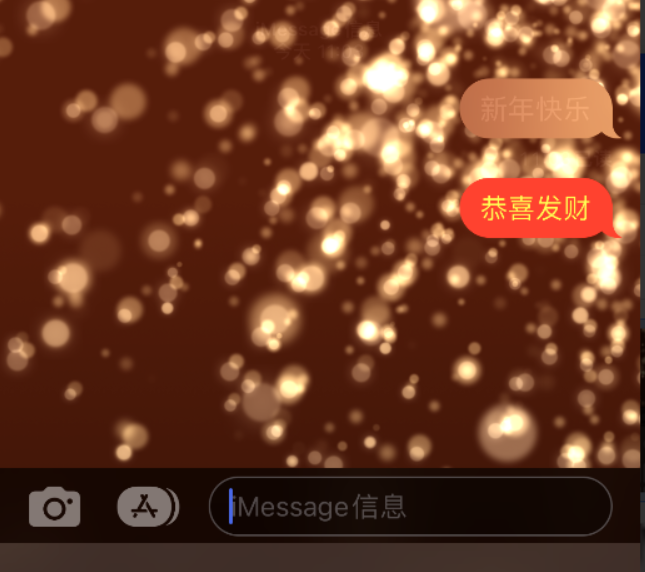 柳州苹果维修网点分享iPhone 小技巧：使用 iMessage 信息和红包功能 