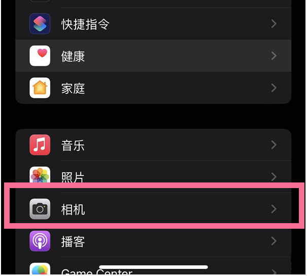 柳州苹果14维修分享iPhone 14在截屏中选择文本的方法 