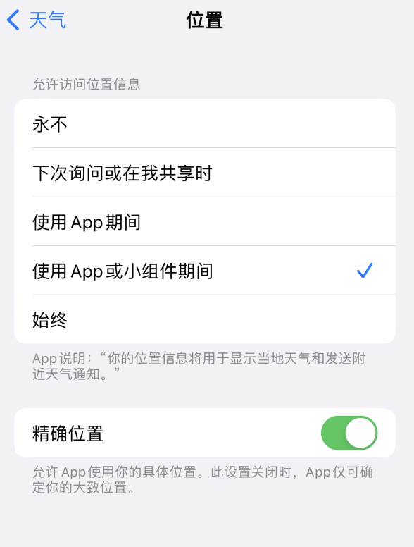 柳州苹果服务网点分享你会去哪购买iPhone手机？如何鉴别真假 iPhone？ 