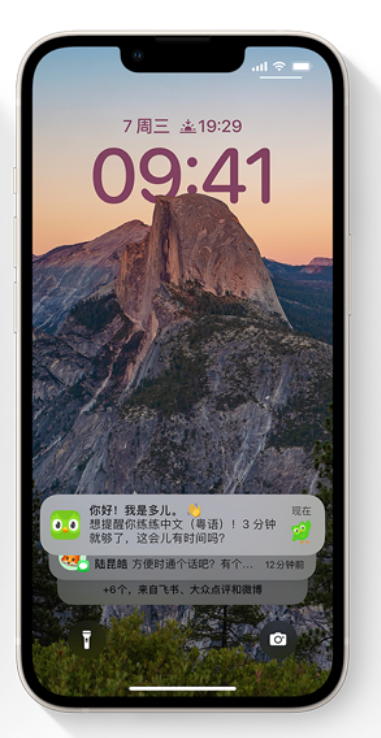 柳州苹果14维修分享iPhone 14系列机型使用技巧：可从锁定屏幕中访问这些功能 