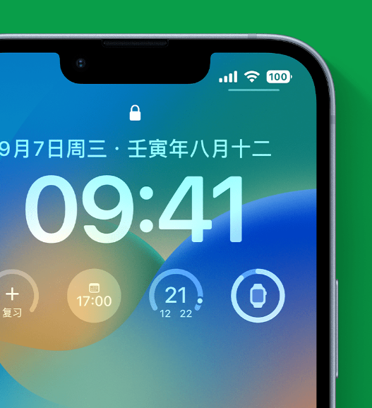 柳州苹果手机维修分享官方推荐体验这些 iOS 16 新功能 