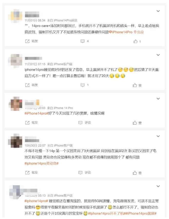 柳州苹果14维修分享iPhone 14 Pro无法开机、黑屏怎么办 