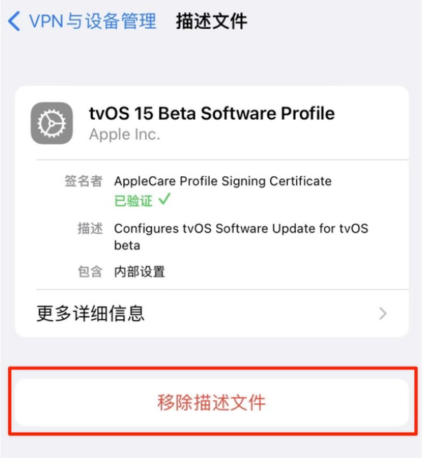 柳州苹果手机维修分享iOS 15.7.1 正式版适合养老吗 