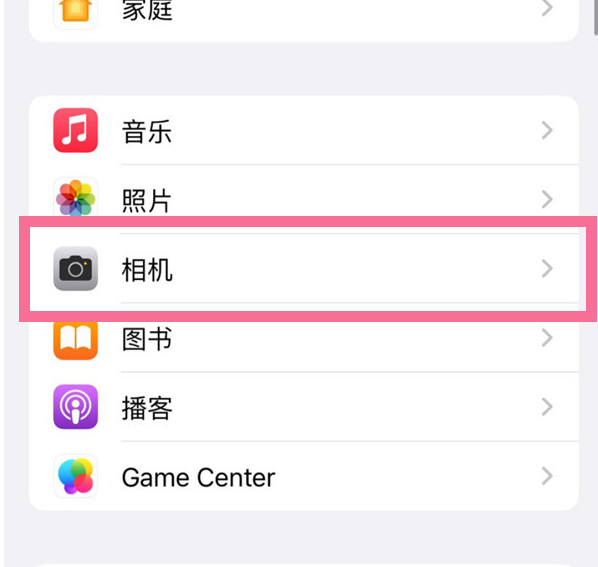 柳州苹果手机维修分享升级iOS16后iPhone自拍照片反了怎么办 