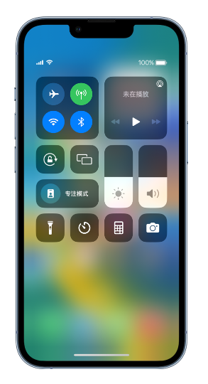 柳州苹果14维修分享 iPhone 14 个性化设置：让它成为你的专属设备 