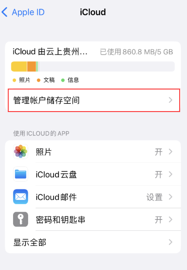 柳州苹果手机维修分享iPhone 用户福利 