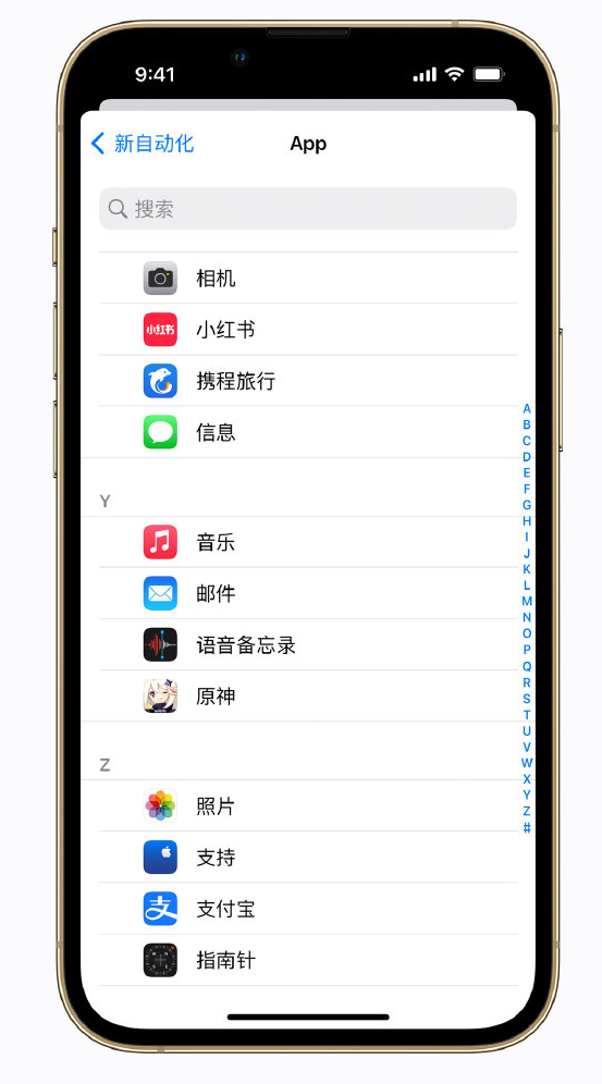 柳州苹果手机维修分享iPhone 实用小技巧 