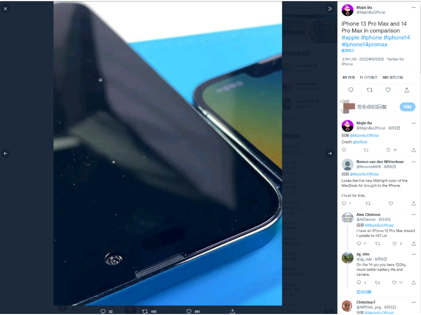 柳州苹果14维修分享iPhone 14 Pro Max 与 iPhone 13 Pro Max有哪些不同 
