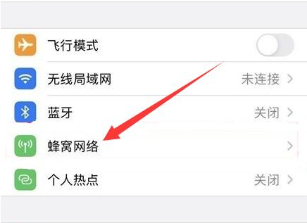 柳州苹果手机维修分享iPhone手机4G网络怎么设置成5G网络 