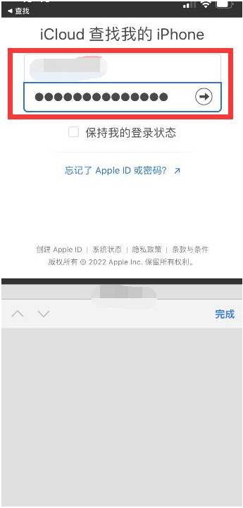 柳州苹果13维修分享丢失的iPhone13关机后可以查看定位吗 