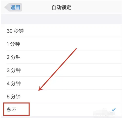 柳州苹果14维修分享iPhone 14有常亮屏功能吗 