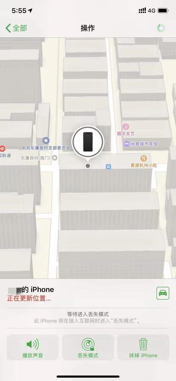 柳州苹果13维修分享iPhone 13开启查找我的手机方法教程 