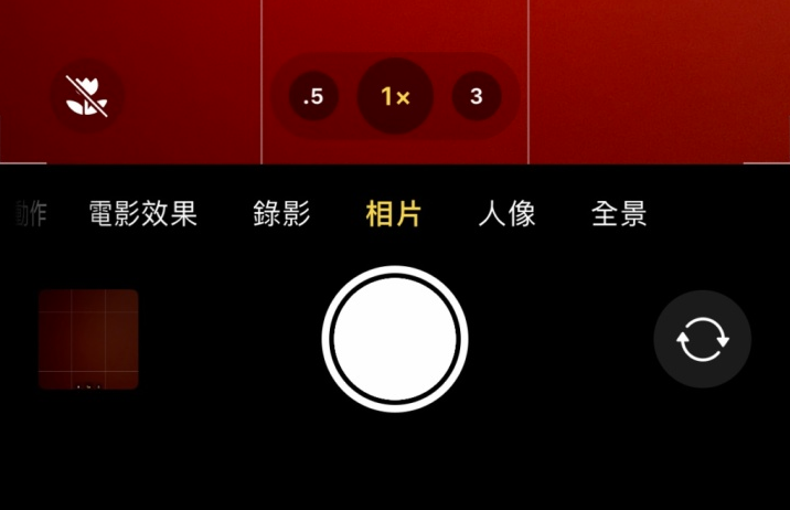 柳州苹果13维修分享 iPhone 13 Pro 系列中拍摄和控制微距照片和视频 