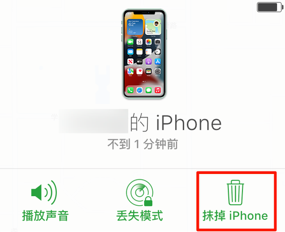 柳州苹果手机维修分享iOS 15 中值得注意的重要功能 
