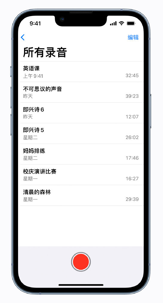 柳州苹果手机维修分享最新屏蔽 iOS 16 更新描述文件已发布 
