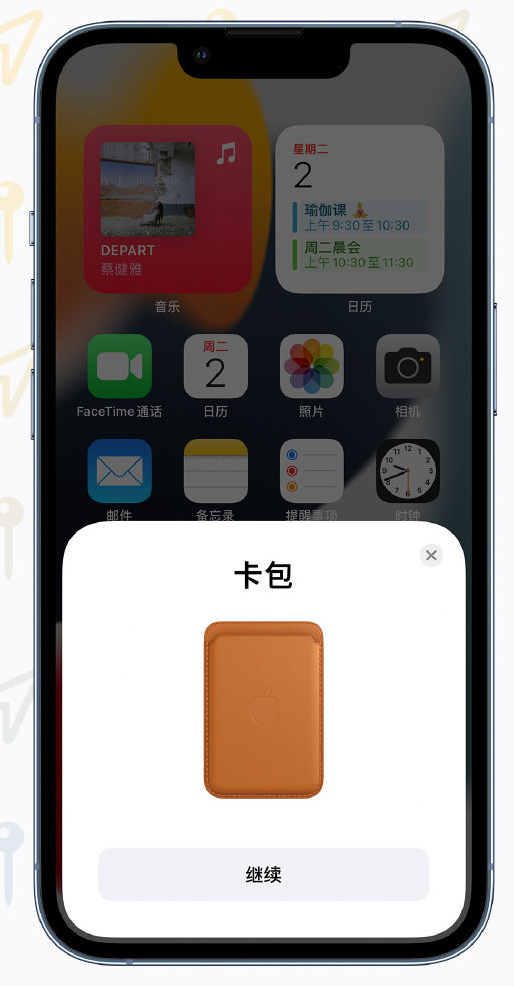 柳州苹果手机维修分享iOS 15 “查找”应用有哪些改进 