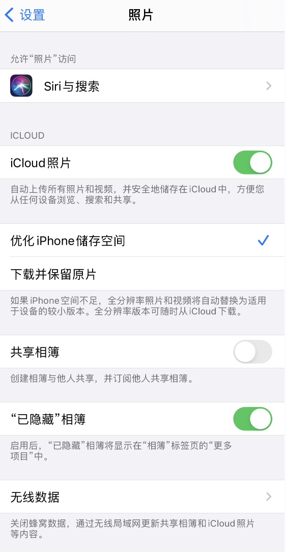 柳州苹果13维修分享iPhone 13 打开照片时先模糊后清晰是什么原因 