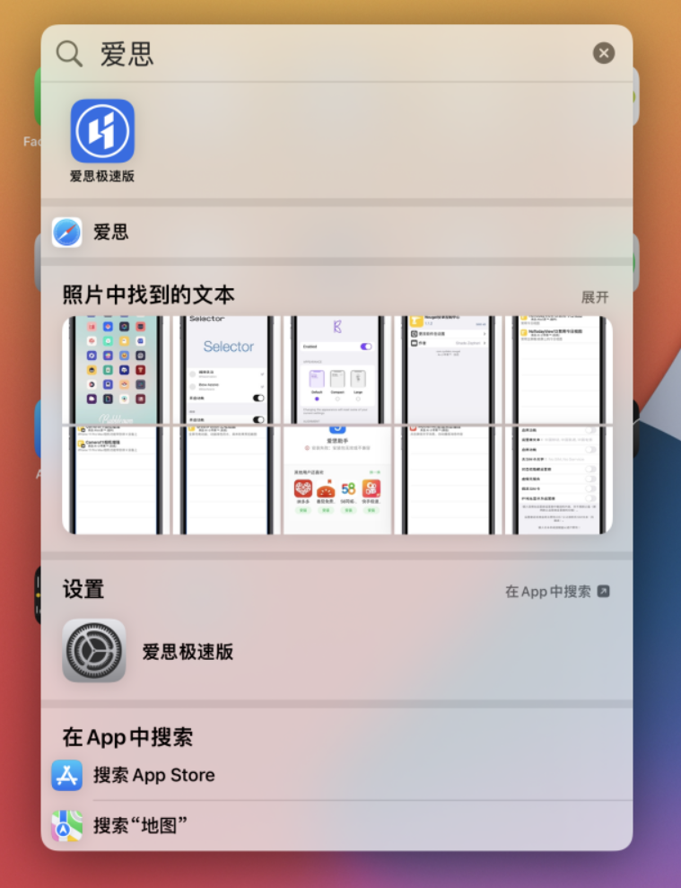柳州苹果手机维修分享小技巧 