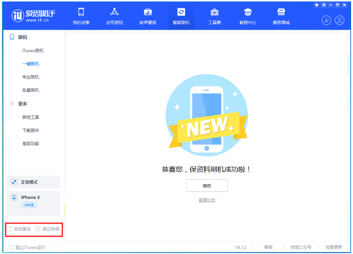 柳州苹果手机维修分享iOS 16.7.1正式版升级 