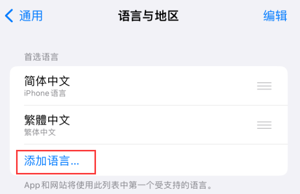 柳州苹果手机维修分享在 iPhone 上使用 Safari 浏览器翻译网页 