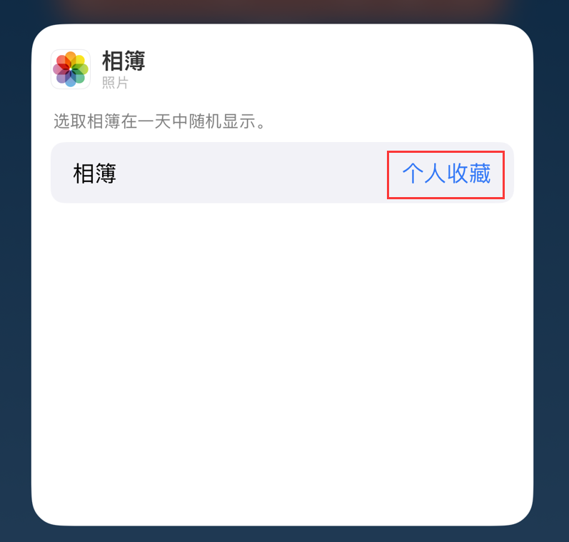 柳州苹果手机维修分享iOS 17 小技巧 