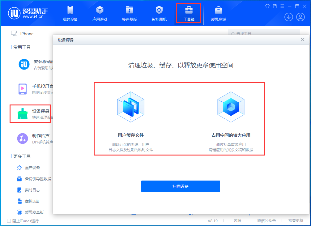 柳州苹果手机维修分享关于iPhone存储空间的一些疑问 