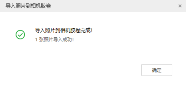 柳州苹果手机维修分享如何将照片导入到 iPhone 13 