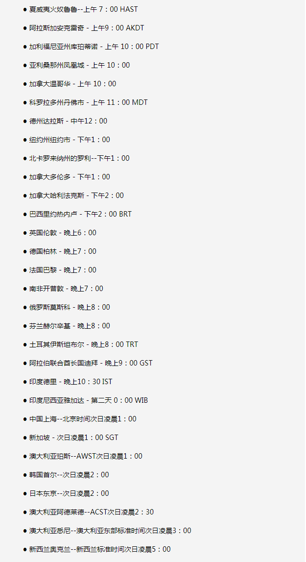 柳州苹果手机维修分享如何在线观看苹果的iPhone 13发布会 